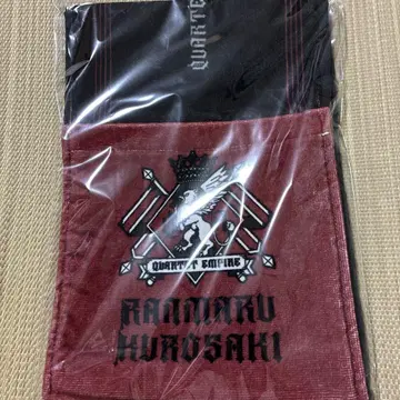 쿠로사키 란마루 탭나이 카루나이 우타프리 머플러 타월