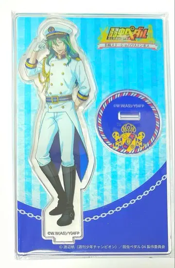 나루토 하우스텐보스 한정판 아크릴 스탠드 우즈마키 나루토