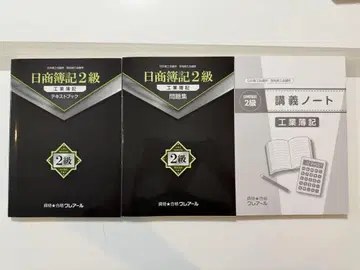 [ 미사용 새상품급 ] 클레어  2급 텍스트 문제집 세트
