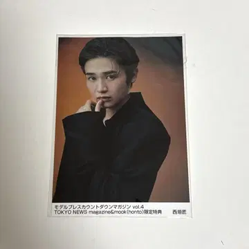니시가키 쇼크 브로마이드 honto 모델프레스
