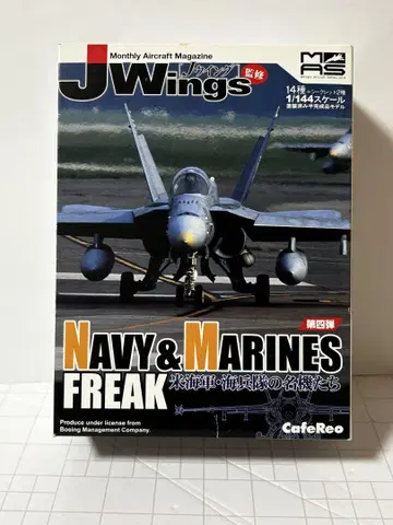 1/144 카페 J Wings F/A-18B 시크릿