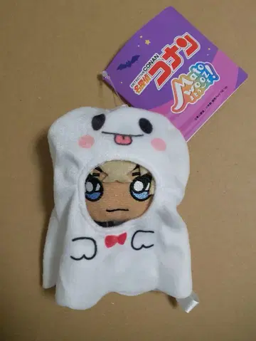 명탐정 코난 Matowooz! 마스코트 아무로 토오루 2