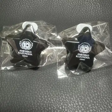 카즈노하 아메히코 링 라이트