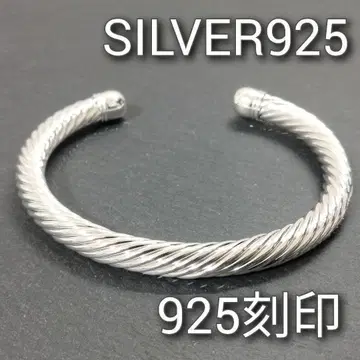 새상품 실버 초와이드 뱅글 실버 925 남녀 공용 팔찌