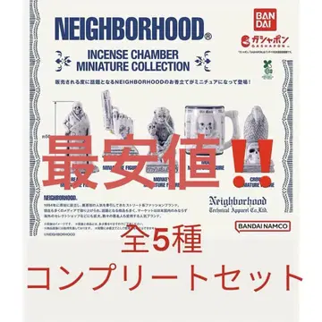 네이버후드 NEIGHBORHOOD 미니어처 전 5종 컴프 2