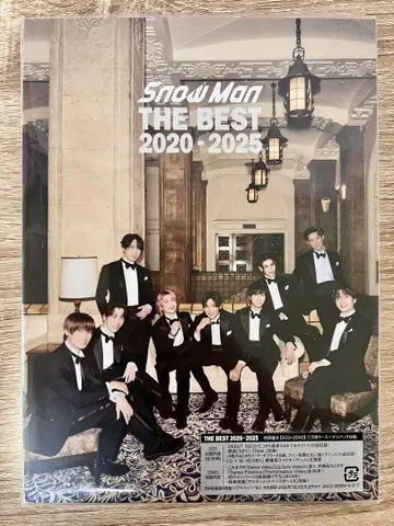 Snow Man THE BEST 2020-2025 초회반 B