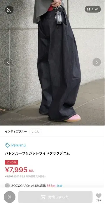 Perushuu 블랙 와이드 턱 데님 완판템