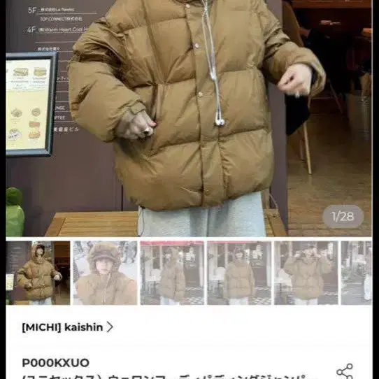 1번째 상품 이미지