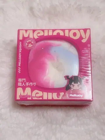 Mellojoy DIYJOJO 스퀴즈 베이글