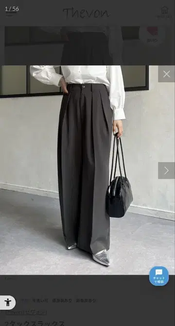 블랙 턱 와이드 팬츠