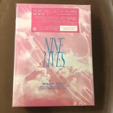NINE LIVES 완전 생산 한정판 시리얼 포함