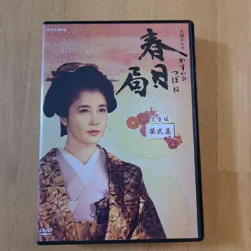 대하 드라마 가스가노츠보네 완전판 제2집 (6매 세트)