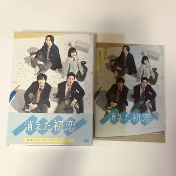 [ 클리어 파일 포함 ] 사라진 첫사랑 DVD BOX (4장 세트)