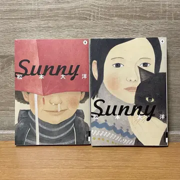 [ 2권 세트 초판 ] Sunny 5 6 권 사니 마츠모토 타이요