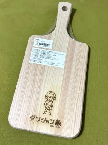 던전밥 x 마을의 대장장이 미스룬의 커팅 보드