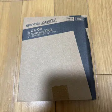 에어로 페가수스 3-70A 더블 메탈 코트: 블루 x 그린