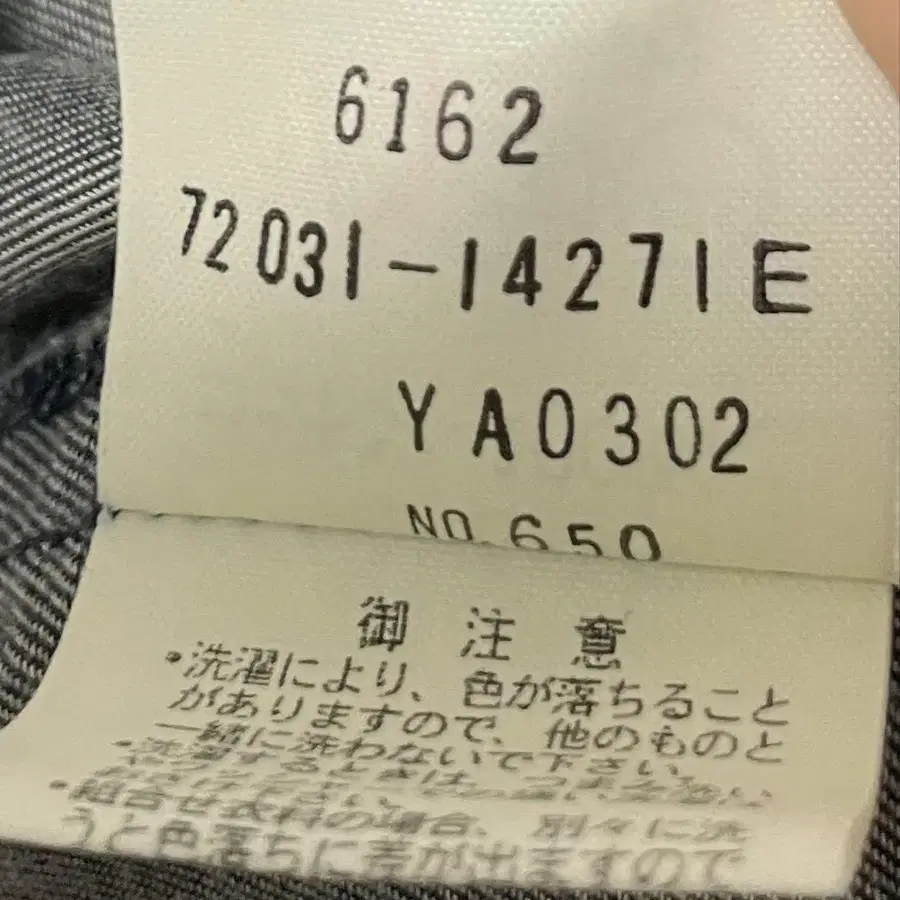 6번째 상품 이미지