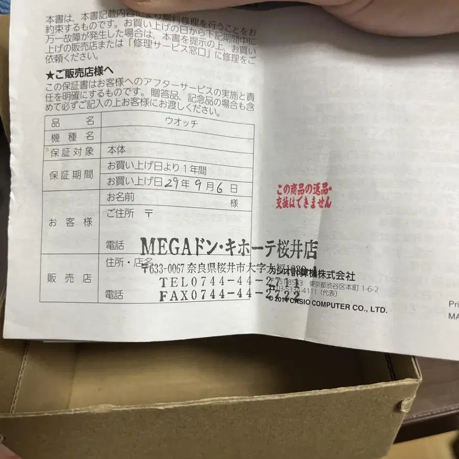 6번째 상품 이미지