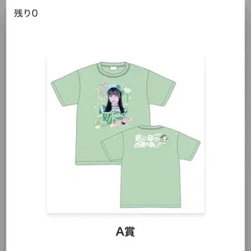 iLiFE! 와카바노아 무도관 A상 실사T셔츠