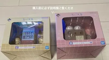 치이카와 (먼작귀) 제일복권 묶음 판매