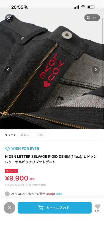 RIGID DENIM 리지드 데님 배기 데님