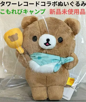 리락쿠마 TOWER RECORDS/콜라보 봉제 인형/차이로이코구마