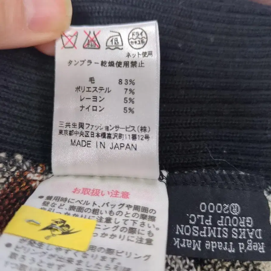 6번째 상품 이미지