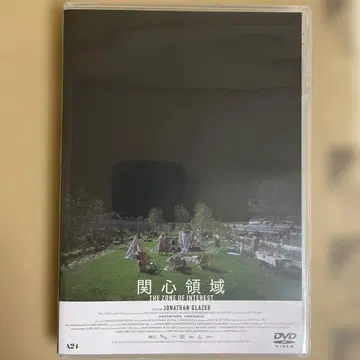 관심 영역('23미국/영국/폴란드)