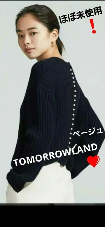 TOMORROWLAND 울 실크 백 펄 크루넥 풀오버