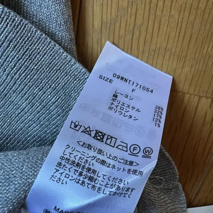 5번째 상품 이미지