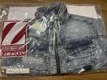 작업복 Z-DRAGON 데님 점퍼 & BODY 하이넥 셔츠 세트