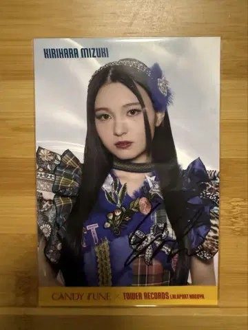 키리하라 미즈키 사인 포함 엽서