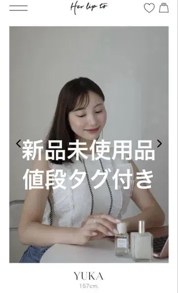 새상품 Her lip to Airy Brush Knit Top