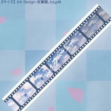 츠유 머플러 타월