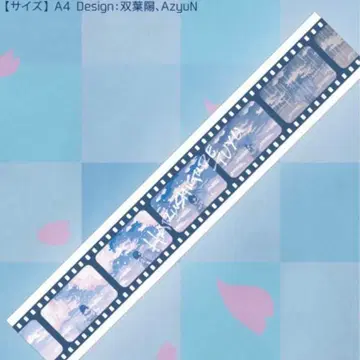 츠유 머플러 타월