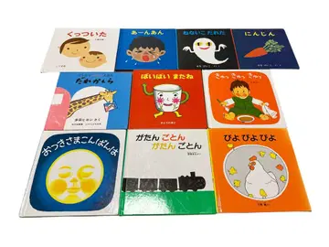 10권 아기 읽어주기 그림책 세트 묶음 판매
