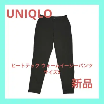 새상품 UNIQLO 유니클로 히트텍 웜 이지 팬츠 S