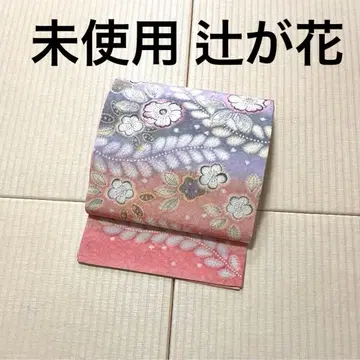 미사용 츠지가하나 시보리 수제 염색  핑크 계열 후쿠로 오비