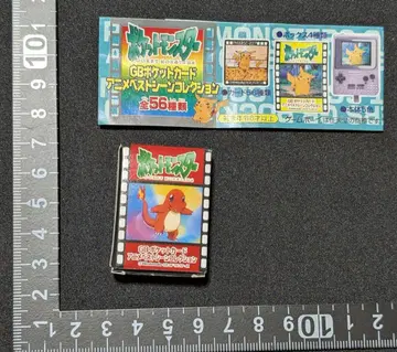 GB 포켓 카드 애니메이션 베스트 장면 컬렉션 포켓몬 포켓몬스터