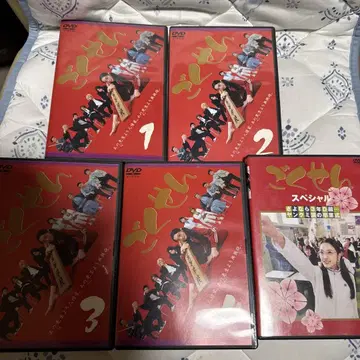 고쿠센 DVD 전권 졸업식 세트
