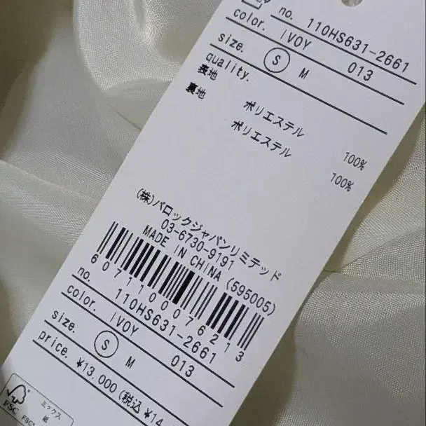 9번째 상품 이미지