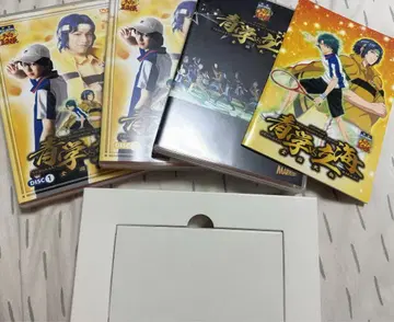 테니스의 왕자님 뮤지컬 DVD 3매 세트