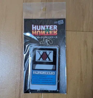 HUNTER x HUNTER 클리어 패스 케이스