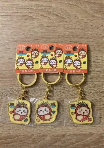 치이카와 (먼작귀) 지역 한정 키링 미야지마 3종 세트