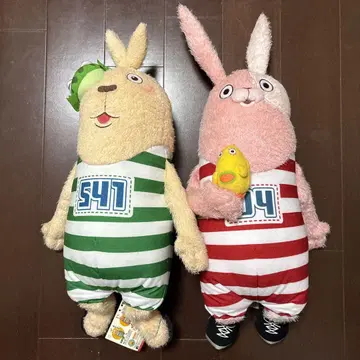 우사비치 BIG 봉제 인형