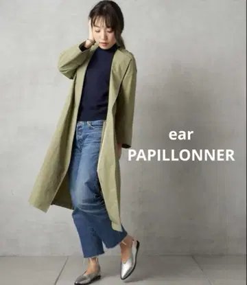 ear PAPILLONNER 트렌치코트 스프링 코트 카키