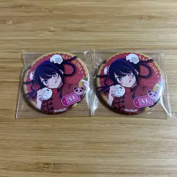 최애의 아이 관동 납량제 호시노 아이 캔뱃지 2개 가나가와