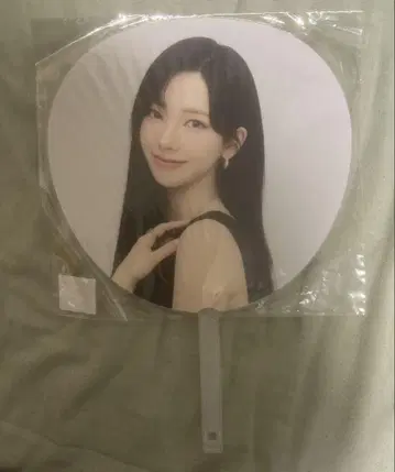 aespa 카리나 부채