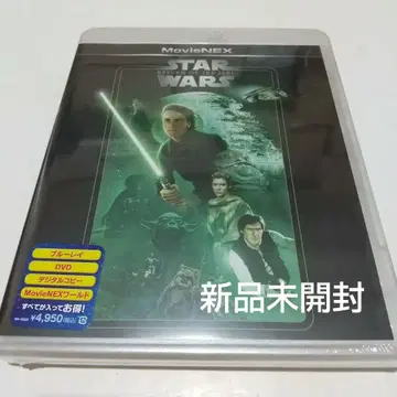 스타 워즈 에피소드 6 / 제다이의 귀환 MovieNEX ('83 미국)
