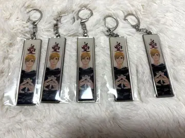 하이큐 메탈 키링 미야 아츠무